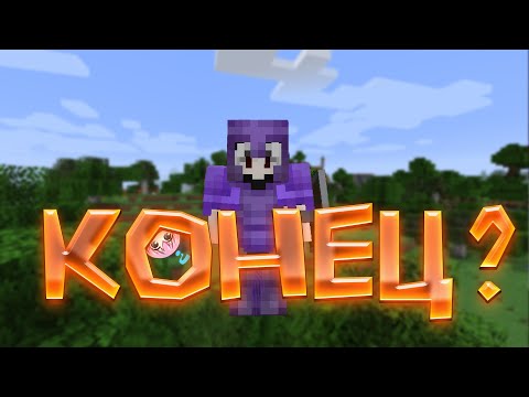 Видео: НЕ 100 дней выживания // 3 часть(финал?)