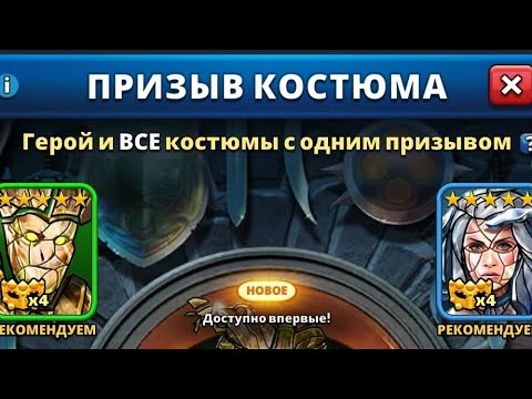 Видео: 21 Mix призыв.