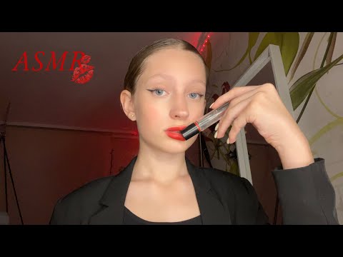 Видео: АСМР💋МАКИЯЖ ОТ ЧСВ ПОДРУГИ|ASMR😘 MAKEUP