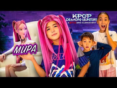 Видео: Көзайым К-ПОП ҚЫЗЫ МИРА болып кетті💕