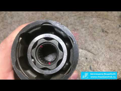 Видео: Ремонт привода на автомобилях Mazda | основные моменты