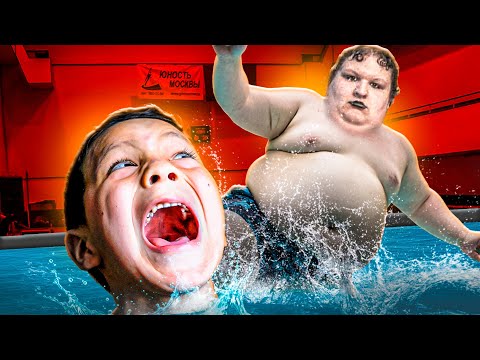 Видео: ТРЭШ ИСТОРИИ С ПЛАВАНИЯ #3