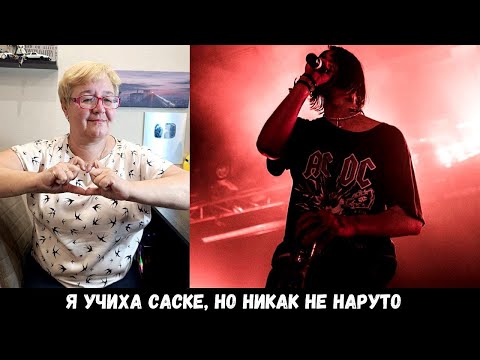 Видео: РЕАКЦИЯ МАМЫ НА [FACE* - Забирай Всё Что Хочешь]