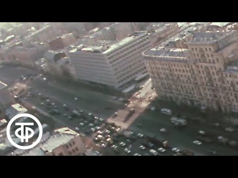 Видео: Зима в Москве (1975)