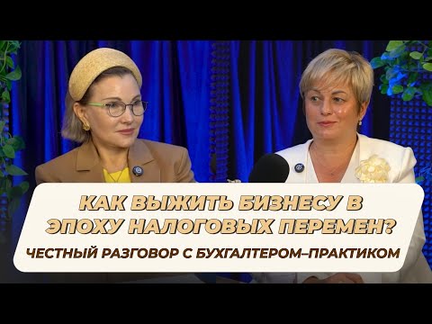 Видео: Закроешь ИП  тебя всё равно найдут. Правда, о которой не говорят вслух бухгалтера и налоговики.