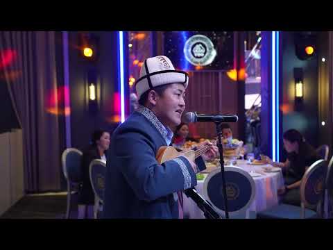 Видео: АКМАТ СУЛТАНОВ ТОКМО АКЫН ТОЙДУ ЖАРДЫ