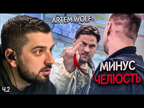Видео: HARD PLAY РЕАКЦИЯ НА БЕШЕНАЯ СУМАСШЕДШАЯ НАЛЕТЕЛА НА ОПЕРАТОРА. БОРЗЫЙ ОХРАННИК БЫКУЕТ