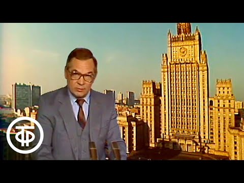 Видео: Время. Эфир 01.10.1988