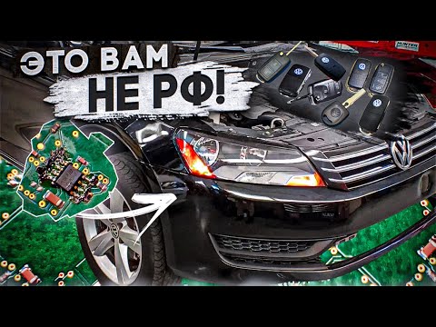 Видео: Спасибо что сломал мою машину. Моя история про PASSAT 2.5 USA