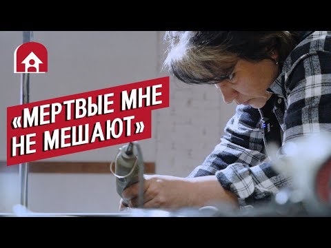 Видео: Художник портретов умерших: Галина | (Не)маленький человек