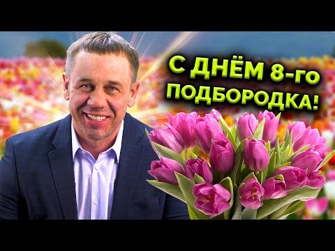 Видео: АЛЬФА-ПЕТУШОК И КУРОЧКИ ЗВОНИЛКИ! | БАНКРОТСТВО | Кузнецов | Аллиам