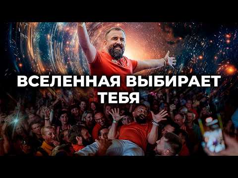 Видео: Как Я Победил Страх Публичных Выступлений