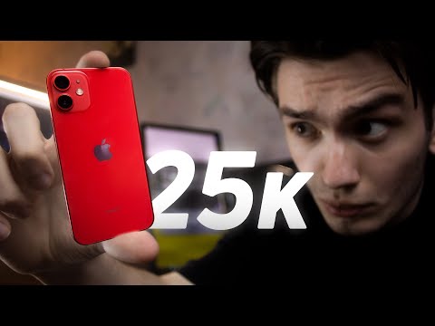 Видео: Я купил iPhone 12 mini за 25к