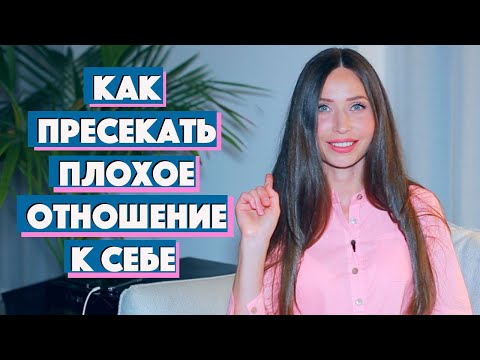 Видео: Как защищать границы в отношениях// Чтобы тебя ценили и уважали...