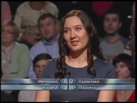 Видео: Самый умный. Золотая лига 2012. Шестая отборочная игра (02.12.2012)