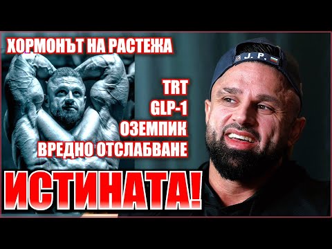 Видео: Живко Петков: Няма да правя фитнес реалити, но стартирам проект... @OlympiaTV @bodybuildingcom