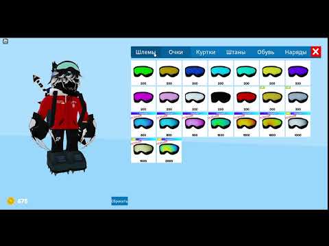 Видео: Roblox, но я альпинист, 2 часть.