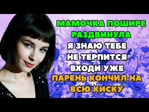 Видео: УЧИЛА как правильно ВСПАХИВАТЬ грядку! ! Интересные истории из жизни  Рассказы о любви  Теща Сла