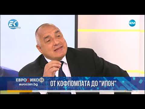 Видео: ✔️ 59/3 Григор Здравков от легия „Антимафия“ с документи за постройките на премиера Борисов в Банкя