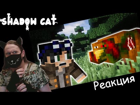 Видео: ЗОМБИ МЕДВЕДЬ ГРИЗЛИ УБЬЕТ НАС? ДЕНЬ 7 - ЗОМБИ АПОКАЛИПСИС В МАЙНКРАФТ / РЕАКЦИЯ НА ЛИНЧА