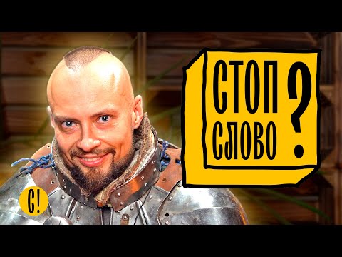 Видео: РЫЦАРЬ о доспехах, боях, полиции и нюансах на работе. Что бесит рыцаря? Истории Димы Заруцкого.