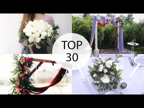 Видео: Лучшие 30 идей для Декора Вашей Свадьбы: свадебный зал, букет, цветочная композиция, аксессуары