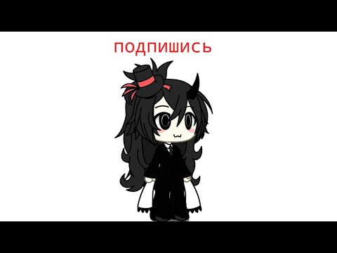 Видео: Клинок рассекающий демонов. Подпишись пожалуйста 🥰🥺