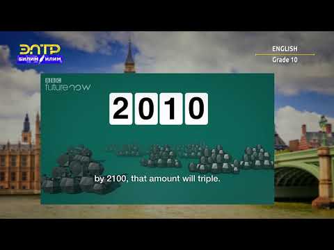 Видео: 10-класс | Англис тили / Английский язык | Protecting the Environment