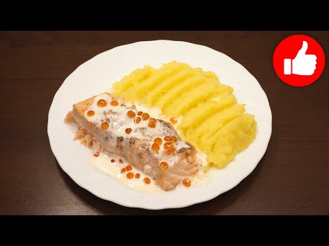 Видео: НЕРЕАЛЬНАЯ ВКУСНОТА ЗА 5 МИНУТ В МУЛЬТИВАРКЕ! РЕЦЕПТ РЫБЫ В СЛИВОЧНОМ СОУСЕ, КАК ПРИГОТОВИТЬ ВТОРОЕ?