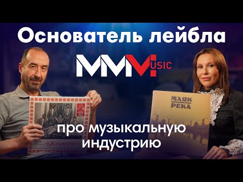 Видео: Как в 2025 году выпускать винил? Интервью с основателем лейбла MIRMIRU. RSD в Dr.Head