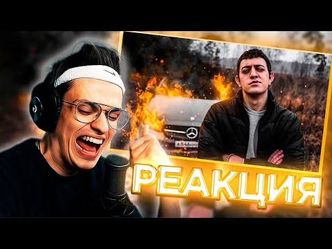 Видео: 🔥 РЕАКЦИЯ БУСТЕРА - ЛИТВИН | ПАРОДИЯ