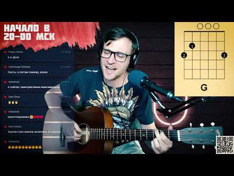 Видео: Черный кофе - С ветки падающий лист кавер под гитару 🎸 аккорды табы