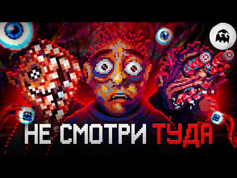 Видео: Я ВЫЖИВАЛ 15 дней в МУТИРУЮЩЕМ ДОМЕ в Look Outside // VARMAER