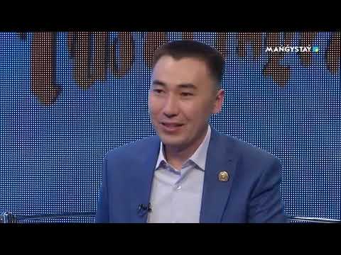 Видео: Түскі тақырып: Қорқынышты қалай жеңуге болады? Алмас АҚЫН ұстаз, психолог_14.09.18_Ақтау қаласы