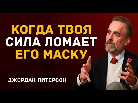 Видео: Когда твоя сила ломает его маску
