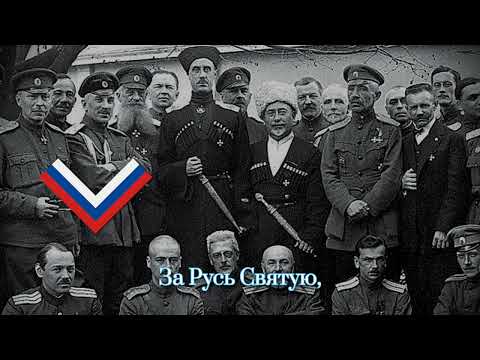 Видео: Мы Смело В Бой Пойдём — Русская Патриотическая Песня || Russian Patriotic Song