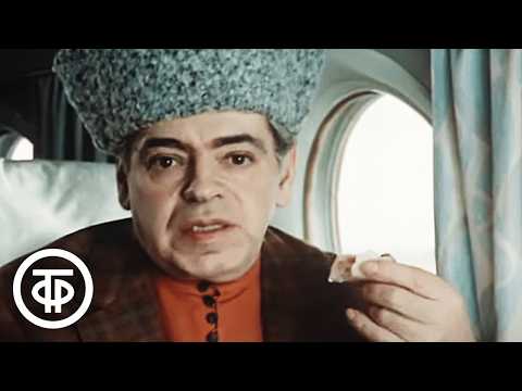 Видео: Легендарный монолог Жванецкого "Дефицит" исполняет Аркадий Райкин (1974)