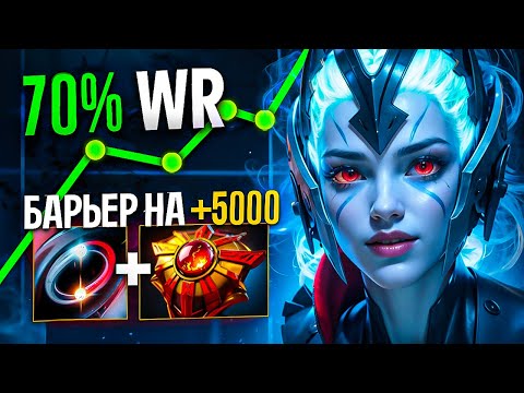 Видео: ЛУЧШИЙ ГЕРОЙ ДЛЯ ПОДНЯТИЯ РЕЙТИНГА ИЛИ ГАЙД НА Vengeful Spirit Dota 2 ПАТЧ 7.36