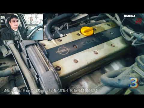 Видео: Звучание двигателей Омеги на холодную. ТипаПодкаст[#Вне сюжета 27.04.2020]