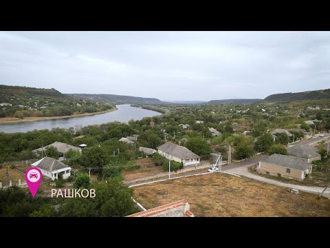 Видео: Маршрут построен. Рашков