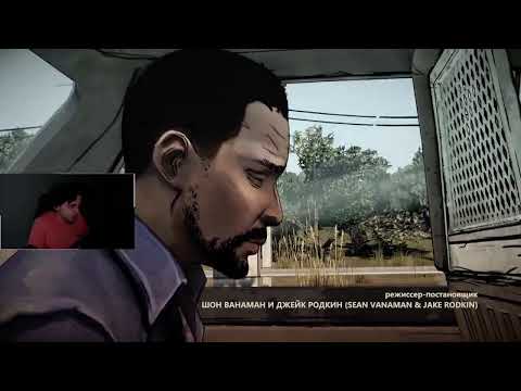 Видео: Игра Walking dead Сезон 1 Глава 1