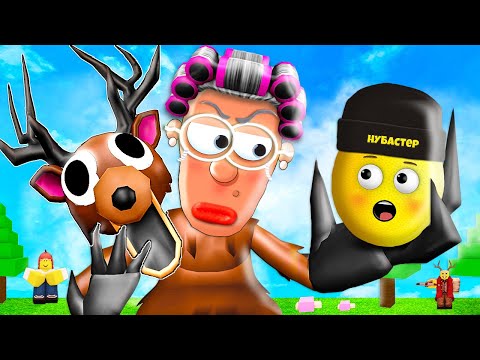 Видео: ТАЙНА ОЛЕНЯ ИЗ 99 НОЧЕЙ В ЛЕСУ в ROBLOX!