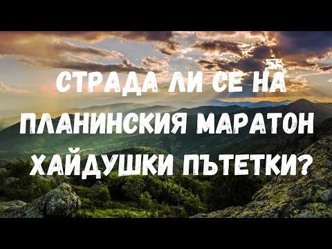 Видео: Бързи разговори със състезателите по трасето