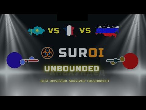 Видео: SUROI INTERNATIONAL TOURNAMENT | МЕЖДУНАРОДНЫЙ ТУРНИР ПО SUROI [ EN/RU ]