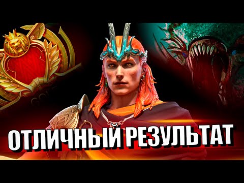 Видео: ЛОКИ - БОГ в Raid Shadow Legends