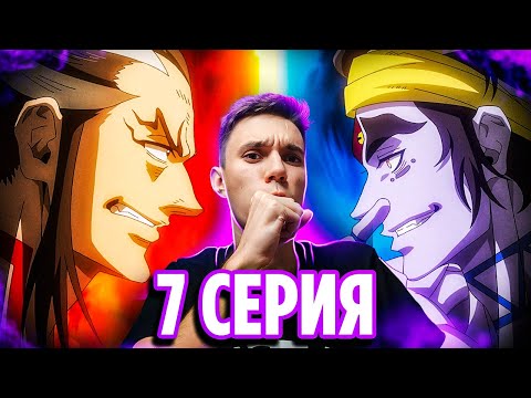 Видео: ШИВА vs РАЙДЕН 🔥 Повесть о Конце Света 3 серия 2 сезона / Реакция на аниме Record of Ragnarok