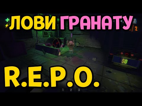 Видео: ЭСТАФЕТА СМЕРТИ ( R.E.P.O. )