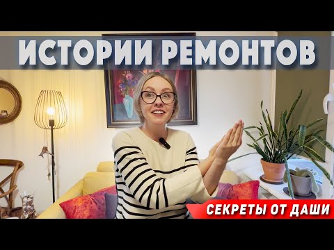 Видео: "Я думала, и так нормально, а оказалось..."