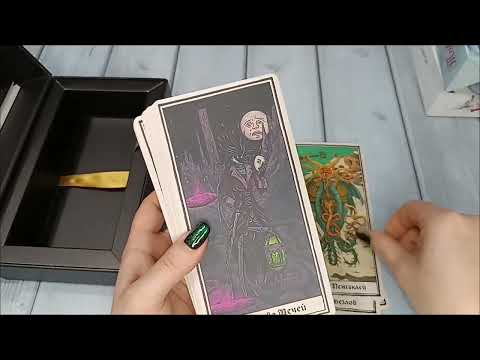Видео: обзор моей коллекции колод карт  3 часть