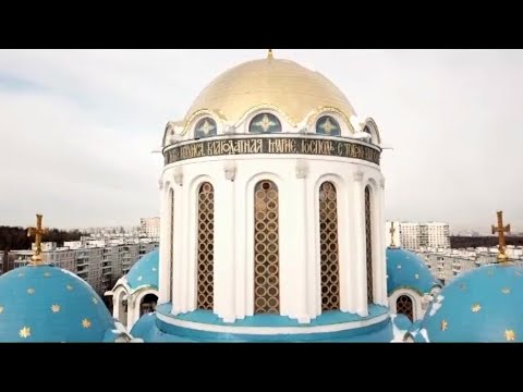 Видео: Всенощное бдение 13 октября 2020 года, храм Покрова Божией Матери в Ясеневе, г. Москва